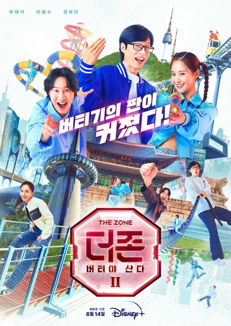 《The Zone：坚持才能活下去第二季》全集高清完整版在线观看与剧情解析