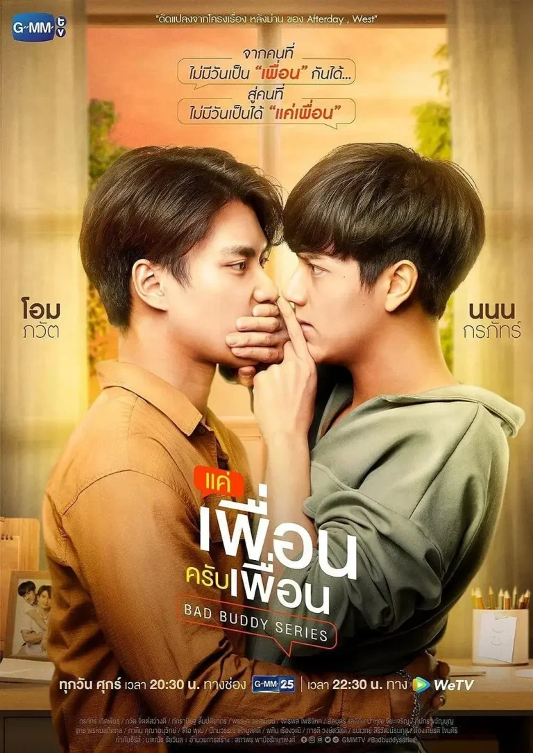 《两小无拆》全集高清完整版在线观看与剧情解析