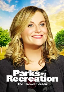 公园与游憩第七季