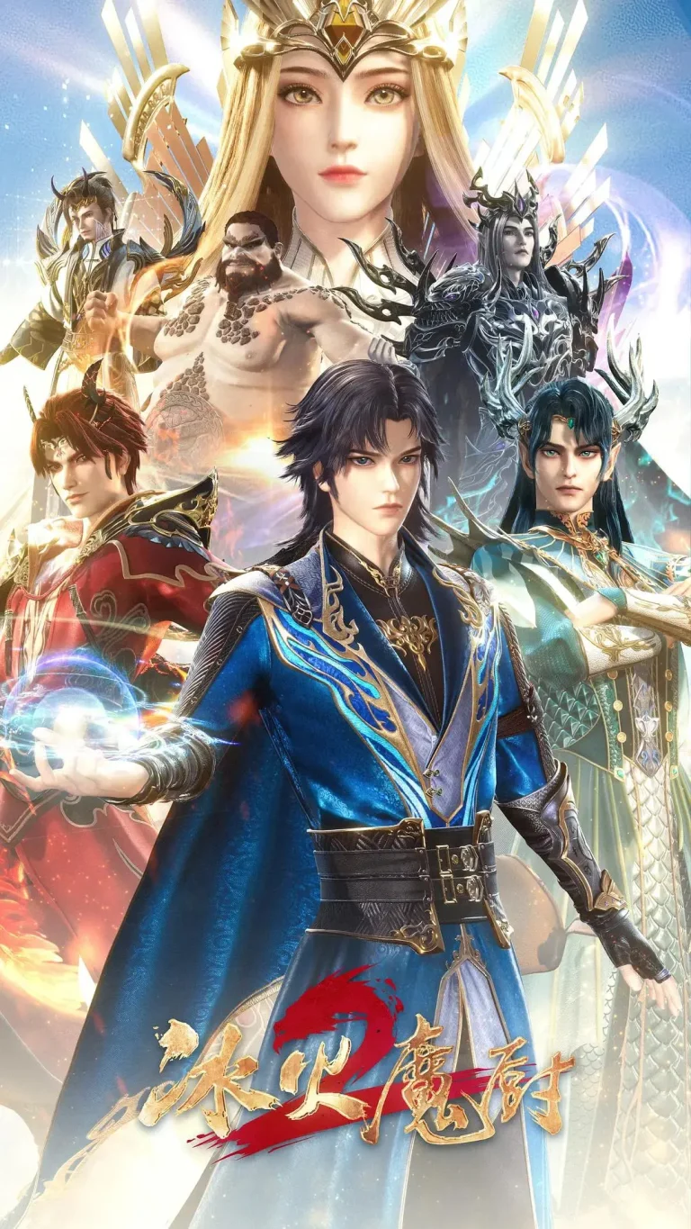 《冰火魔厨》全集高清完整版在线观看与剧情解析