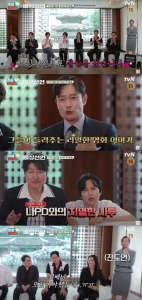 出差十五夜2:非常宣言特辑