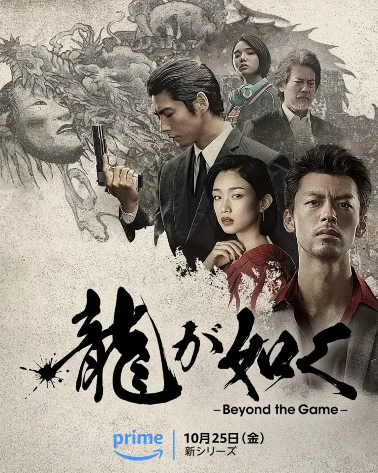 《如龙2024[电影解说]》全集高清完整版在线观看与剧情解析