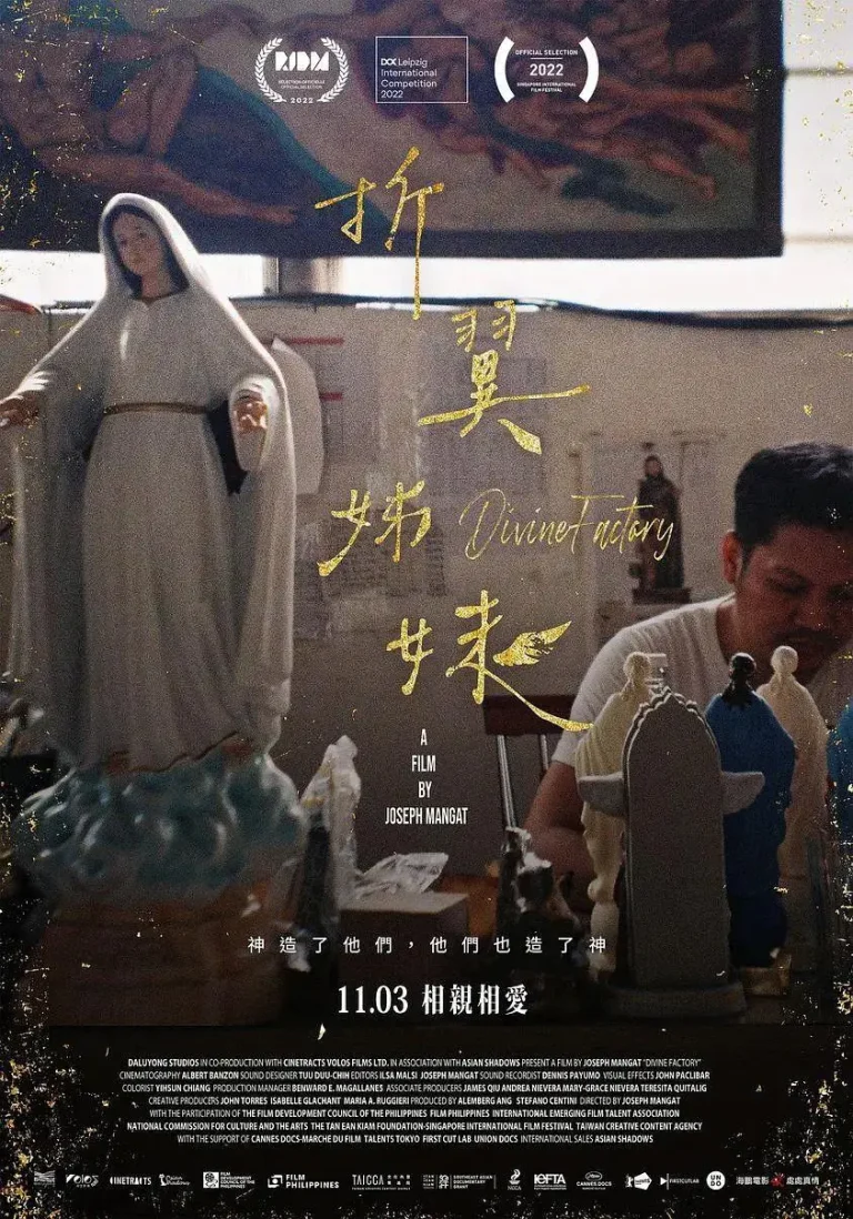 《折翼姊妹》全集高清完整版在线观看与剧情解析