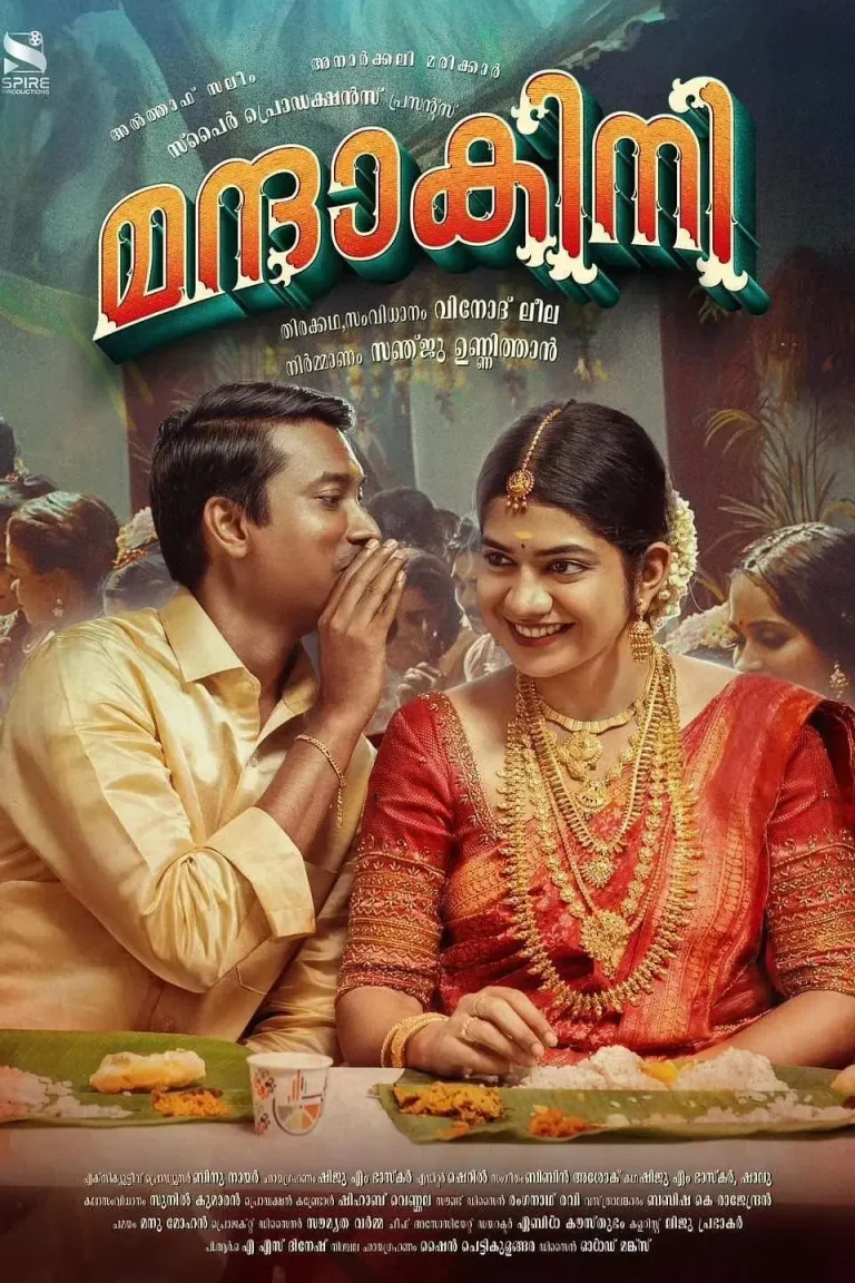 《新婚之夜》全集高清完整版在线观看与剧情解析