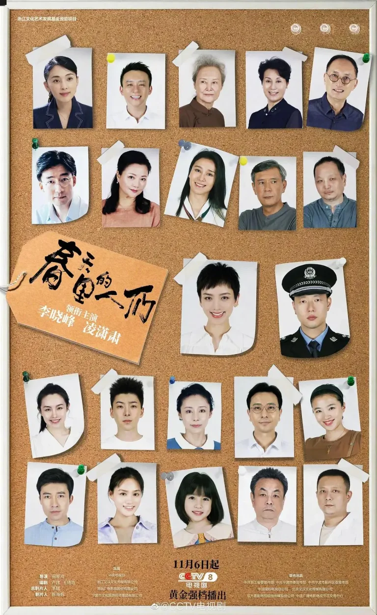 《春天里的人们》全集高清完整版在线观看与剧情解析