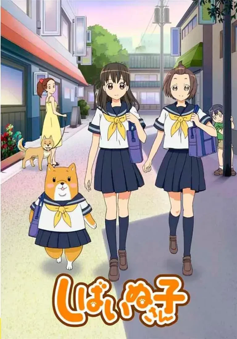 《柴犬子》全集高清完整版在线观看与剧情解析