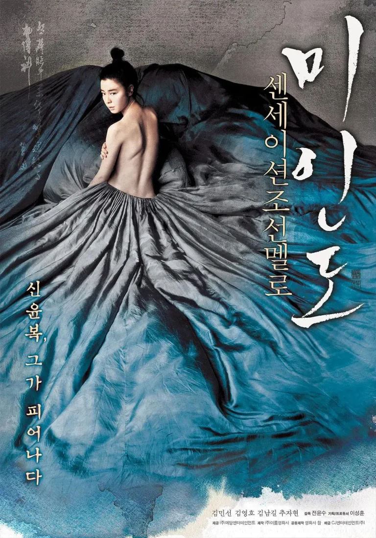《美人图2008》全集高清完整版在线观看与剧情解析