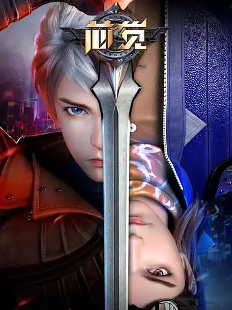 《芯觉》全集高清完整版在线观看与剧情解析