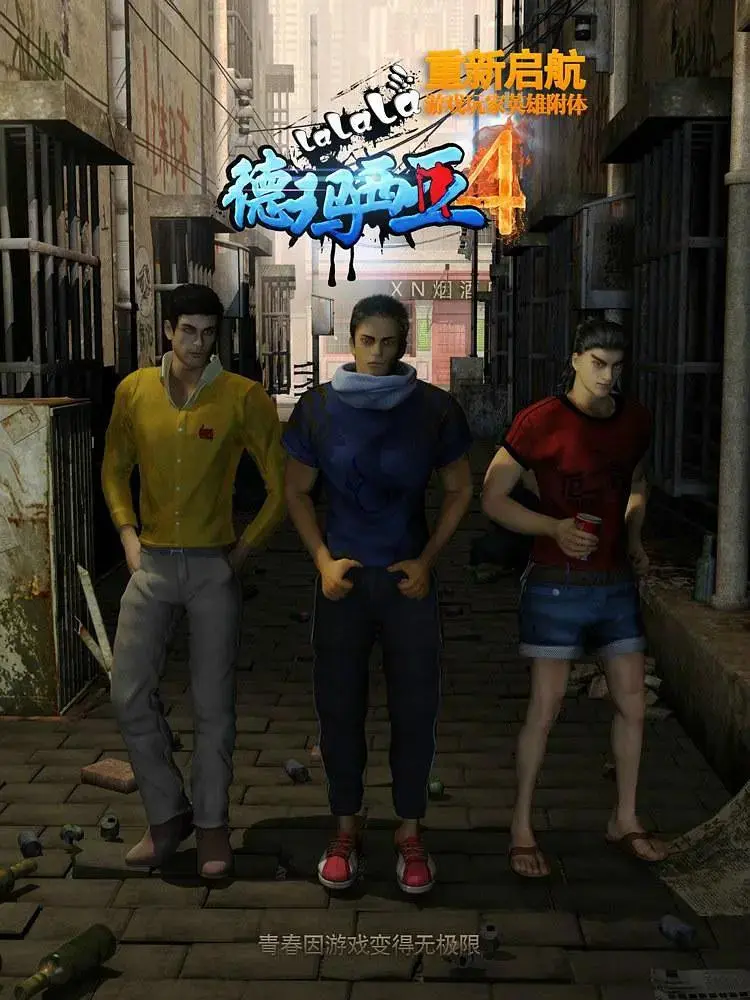 《超神学院》全集高清完整版在线观看与剧情解析