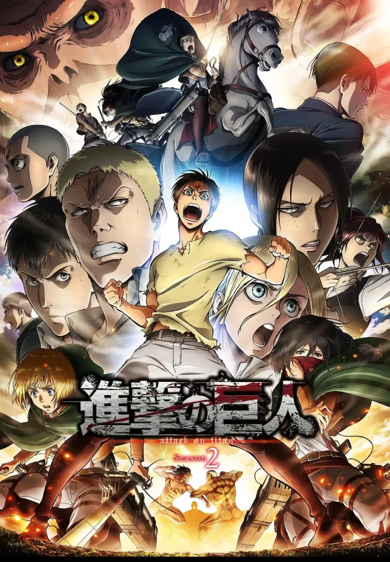 《进击的巨人第二季》全集高清完整版在线观看与剧情解析