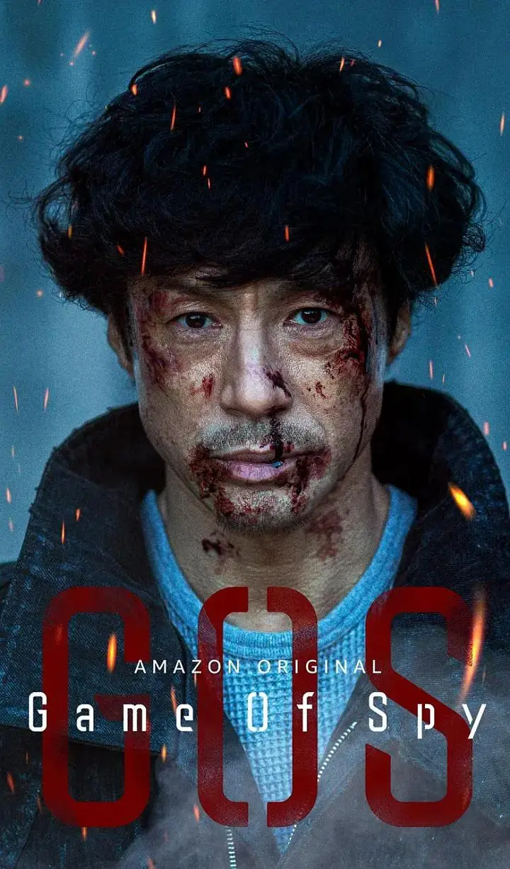 《间谍游戏2022》全集高清完整版在线观看与剧情解析