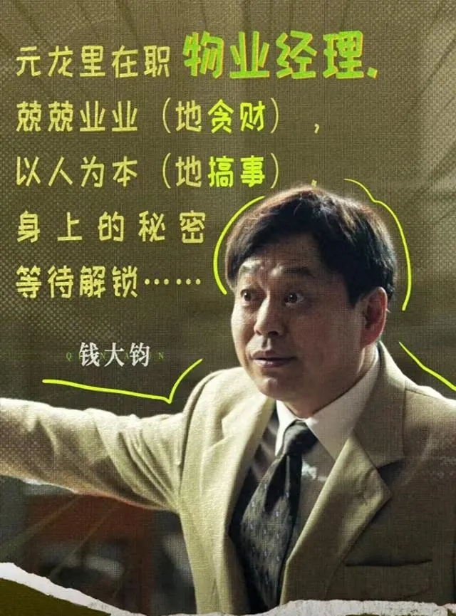 《黑夜告白》第22集揭露冉方旭被害真相，钱大钧藏断手水泥墩被挖掘机撞开：细节速览