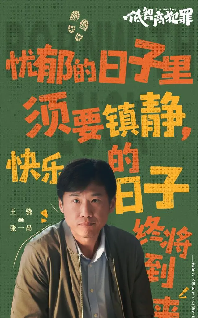 张一昂破三江口案：省厅老干部处履历与刑侦能力双重验证：情报图