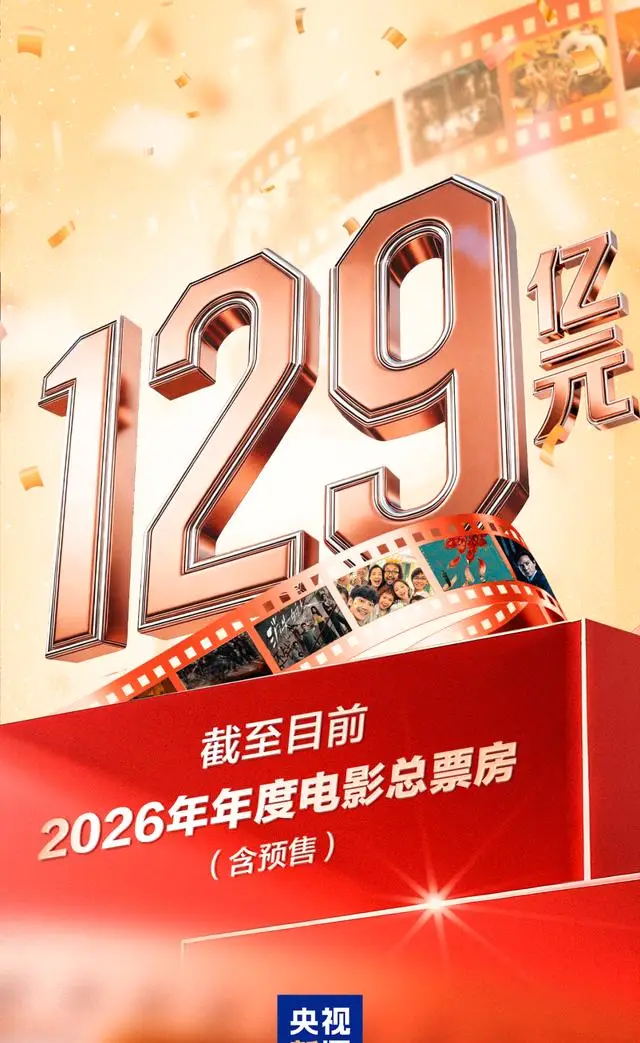 《给阿嬷的情书》带动五一档预售破6000万，18部新片密集上映：细节速览