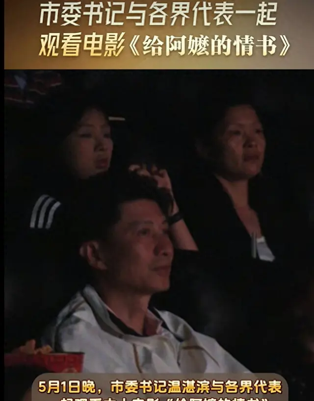 《给阿嬷的情书》票房破6000万 豆瓣9.0分引潮汕多地书记观影：细节速览