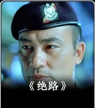 任达华李丽珍《冰血》激情戏段落翻红引发追剧回溯潮:情报图 任达华李丽珍《冰血》激情戏段落翻红引发追剧回溯潮:情报图