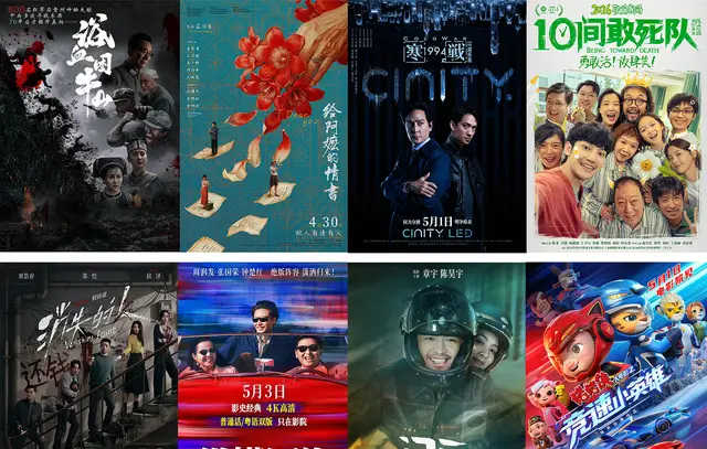 《给阿嬷的情书》领跑五一档,2026年电影总票房破140亿元:情报图 《给阿嬷的情书》领跑五一档,2026年电影总票房破140亿元:情报图