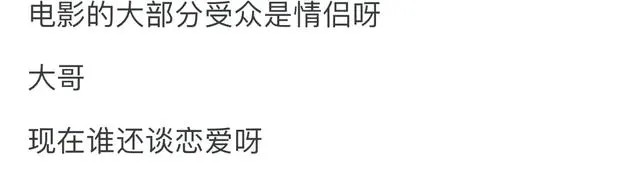 电影行业遇冷现象：资源分配机制变化引讨论：资讯配图