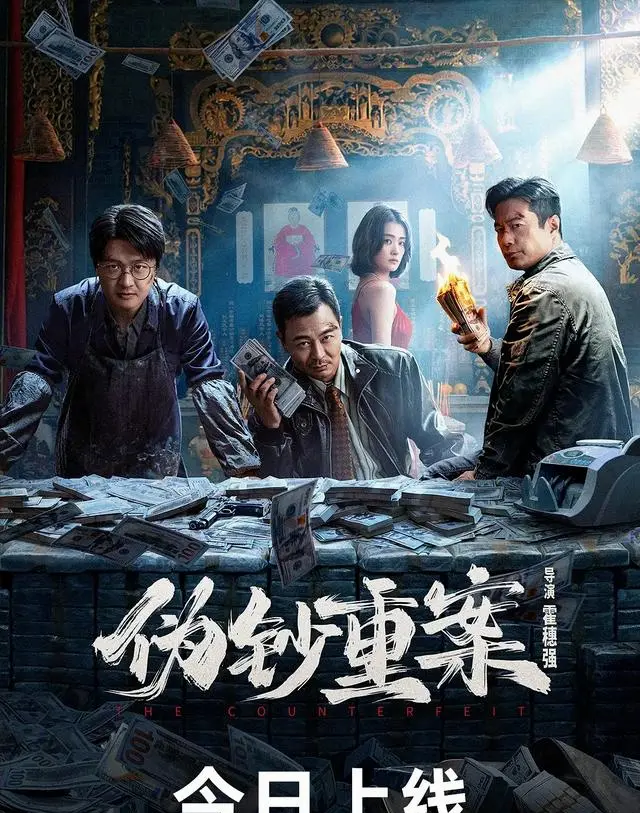 包贝尔《伪钞重案》被指高度模仿《无双》，吴樾动作戏遭观众质疑：资讯配图