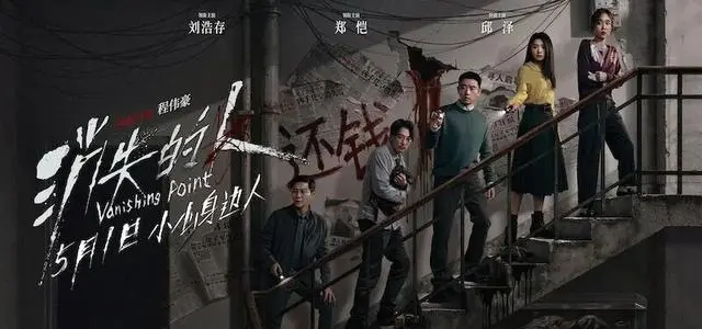 《消失的人》五一档票房登顶破2.68亿，改编自小说《海葵》：情报图