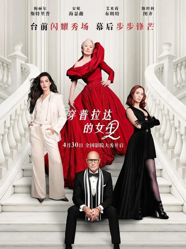 五一档20部新片扎堆上映，港风怀旧与AI海报成行业焦点：资讯配图