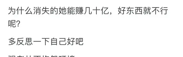 电影行业遇冷现象：资源分配机制变化引讨论：情报图