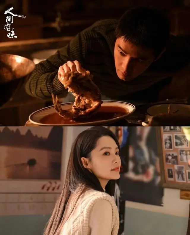胡歌李沁首度合作《人间有味》央视开播，黄磊十八年后再导美食剧：资讯配图