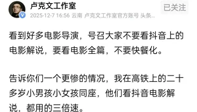 《封神》短视频剪辑泛滥引发观影习惯争议：细节速览