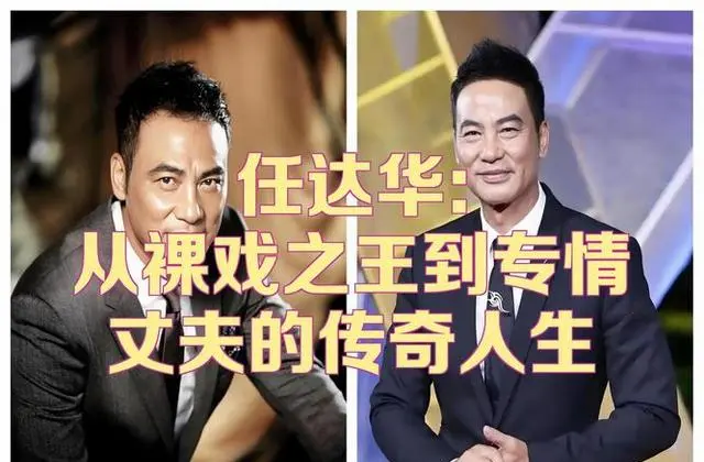 任达华李丽珍《冰血》激情戏段落翻红引发追剧回溯潮:资讯配图 任达华李丽珍《冰血》激情戏段落翻红引发追剧回溯潮:资讯配图